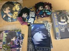 鬼滅まとめ売りのサムネイル