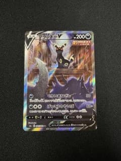 ブラッキーV SR SAのサムネイル