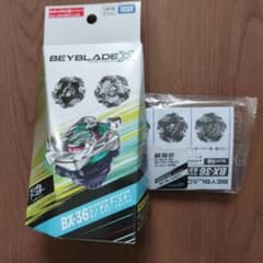 ベイブレードX ホエールウェーブ5-80E ベイコード未使用① - メルカリ