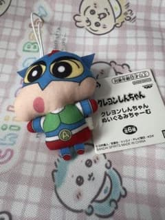 本日発送　クレヨンしんちゃん　ぬいぐるみチャーム　アクション仮面