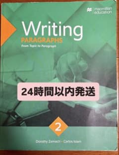 Writing PARAGRAPHSのサムネイル