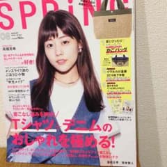 spring/2016/8月号のサムネイル