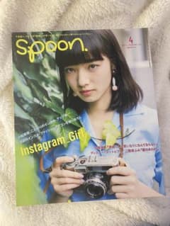 雑誌『Spoon.』中島健人 小松菜奈掲載のサムネイル