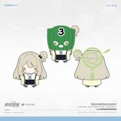 [중국 한정] 블루 ​​아카이브 수영복단 [노노미] 마스코트 매력