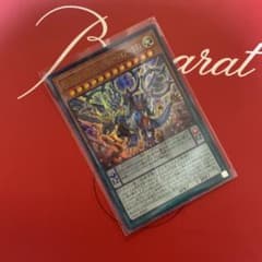 遊戯王 超天新龍オッドアイズ・レボリューション・ドラゴンのサムネイル