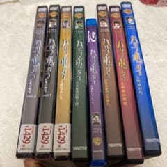 ハリーポッター DVDのサムネイル