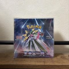 ポケモンカードゲーム 未来の一閃 box シュリンク付きのサムネイル