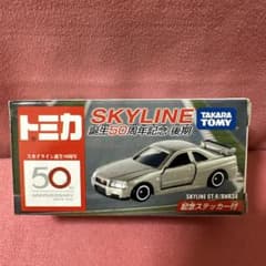 トミカ スカイライン誕生 50周年 記念 後期 GTR/BNR34 - メルカリ