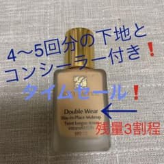 amu様専用！のサムネイル