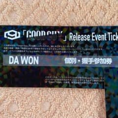 SF9 Good Guy ダウォン握手券のサムネイル