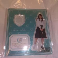 菅井友香　未使用　アクリル　時計　欅坂46 櫻坂46 櫻坂46 菅井友香 アクリルスタンド キーホルダー エキセントリック