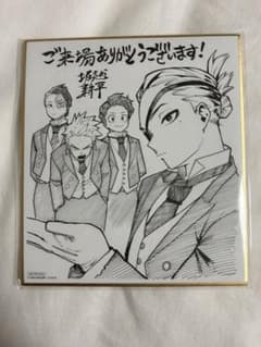 ヒロアカ　映画特典のサムネイル
