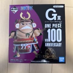 신품 미개봉 쵸퍼 G상 vol.100 Anniversary