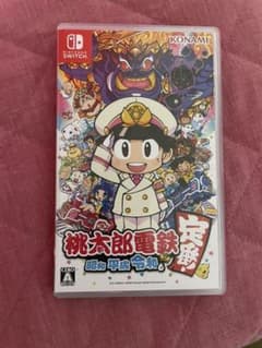 桃太郎電鉄　定番　Switch 桃鉄　ダウンロードコード付属のサムネイル