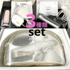 myse MS-82スカルプリフト TriPollar 美顔器 等 3点セット - メルカリ