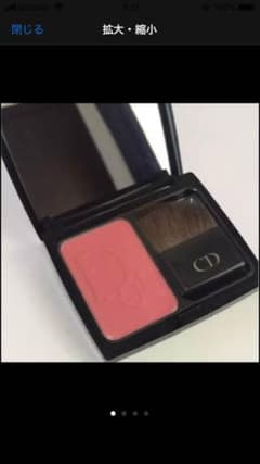 dior  チークのサムネイル