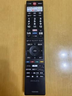 TOSHIBA REGZA テレビ用リモコンのサムネイル