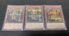 遊戯王 レイズ・ムーンの朔 スクイーズ シ－クレット　３枚セットのサムネイル