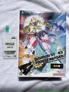 【未開封】PS5 デジモンストーリー タイムストレンジャー 限定版