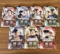 瓔珞(エイラク)～紫禁城に燃ゆる逆襲の王妃～ DVD 全36巻 全巻セット