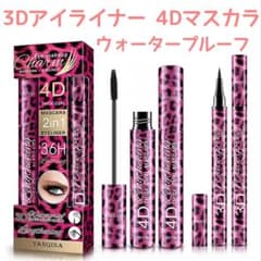 Eyeliner mascara waterproof
