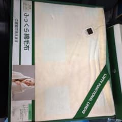 ロフテーの綿毛布　綿100％のサムネイル