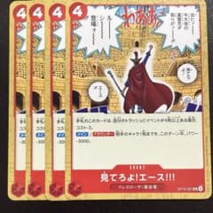 とまと様 リクエスト 3点 まとめ商品 - メルカリ