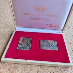 札幌オリンピック冬季大会 記念切手メダル　純銀 15g x 2個 札幌オリンピック冬季大会 記念切手メダル 純銀 15g x 2個 - メルカリ