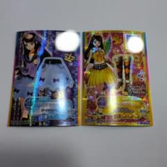 アイカツカード キャラ違い 紫吹蘭 まとめ売り スターズのサムネイル