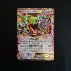 高騰中】レックウザEX： PROMO 123/XY-P Rayquaza ex - メルカリ