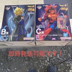一番くじ　ドラゴンボール　B.C賞のサムネイル