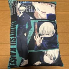 Jujutsu Kaisen Inumaki Toge Cushion 30x40cm, approximately 8cm tall