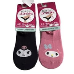 サンリオ ココピタ 靴下 2足セット クロミ マイメロのサムネイル