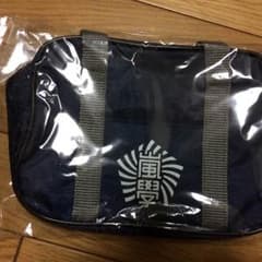 嵐 ワクワク学校 グッズ ミニバック ポーチ 東京ドーム 5×20記念のサムネイル