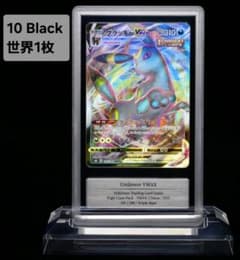 【Gemix10Black・世界1枚】ブラッキーVMAX RRR ポケモンカード Gemix10Black・世界1枚】ブラッキーVMAX RRR ポケモンカード - メルカリ