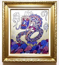 F10号】ジミー大西【龍】手描き作品/表裏サイン有り/油彩/絵画/高級