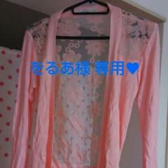 花柄 カーデのサムネイル