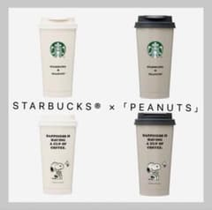 STARBUCKS × PEANUTS タンブラーのサムネイル