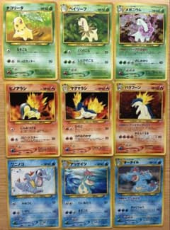 ポケモンカード 旧裏面 チコリータ ベイリーフ メガニウム 他 9枚セットのサムネイル