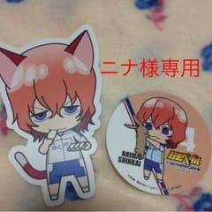 ニナ様専用のサムネイル