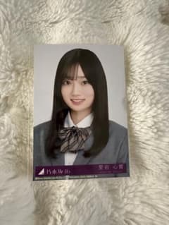 乃木坂46 愛音心響 生写真 ネーブルオレンジのサムネイル