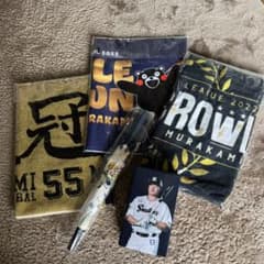 ヤクルトスワローズ村上宗隆グッズ　まとめて！のサムネイル