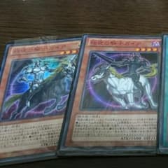 カオスソルジャーパーツのサムネイル