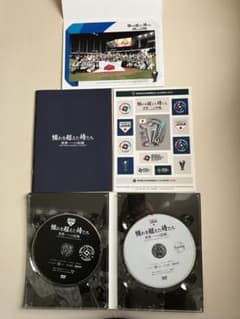 憧れを超えた侍たち 世界一への記録 豪華版('23J SPORTS/NPBエン…のサムネイル