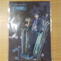ソードアートオンライン エクスクロニクル アクリルスタンド キリトのサムネイル