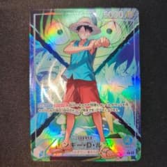 ワンピースカード 決戦の刻 モンキー・D・ルフィ L リーダー パラレル