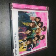 Hey!Say!JUMPDVDのサムネイル
