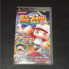 PSP 実況パワフルプロ野球2012 決定版のサムネイル