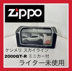 Zippo ケンメリ スカイライン2000GT-R ミニカー付 - メルカリ