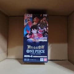 신품 미개봉 ONE PIECE 카드 게임 새로운 황제 [OP-09]